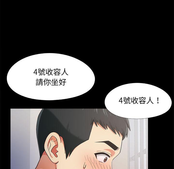 恋爱信仰[h漫]韩漫全集-恋爱信仰-第 2 話无删减无遮挡章节图片 