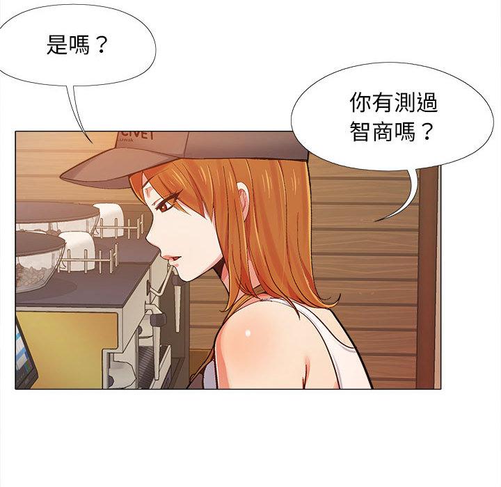 恋爱信仰[h漫]韩漫全集-恋爱信仰-第 2 話无删减无遮挡章节图片 