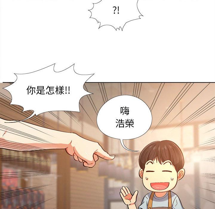 恋爱信仰[h漫]韩漫全集-恋爱信仰-第 2 話无删减无遮挡章节图片 