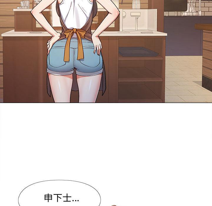 恋爱信仰[h漫]韩漫全集-恋爱信仰-第 2 話无删减无遮挡章节图片 