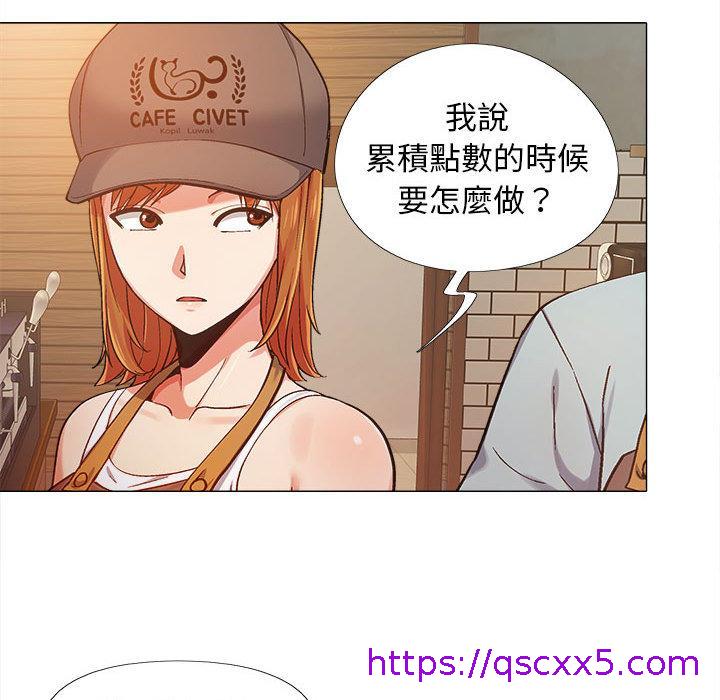 恋爱信仰[h漫]韩漫全集-恋爱信仰-第 2 話无删减无遮挡章节图片 
