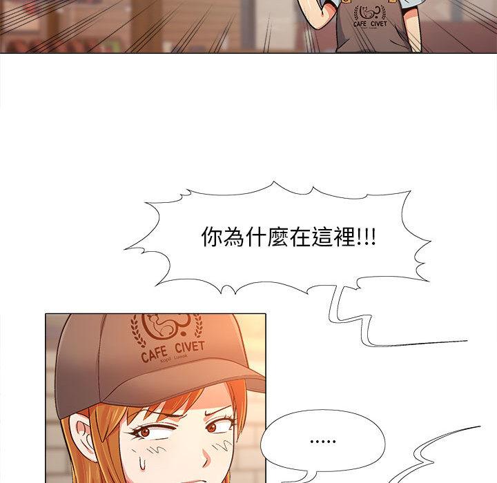 恋爱信仰[h漫]韩漫全集-恋爱信仰-第 2 話无删减无遮挡章节图片 