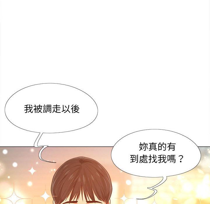 恋爱信仰[h漫]韩漫全集-恋爱信仰-第 2 話无删减无遮挡章节图片 