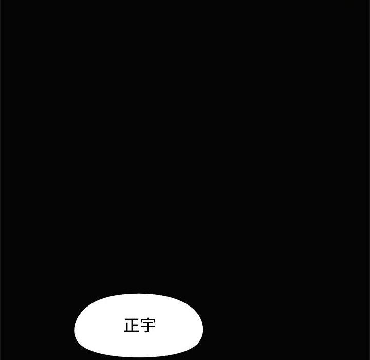 恋爱信仰[h漫]韩漫全集-恋爱信仰-第 2 話无删减无遮挡章节图片 