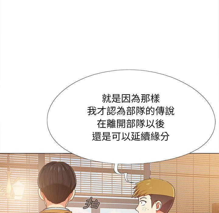 恋爱信仰[h漫]韩漫全集-恋爱信仰-第 2 話无删减无遮挡章节图片 