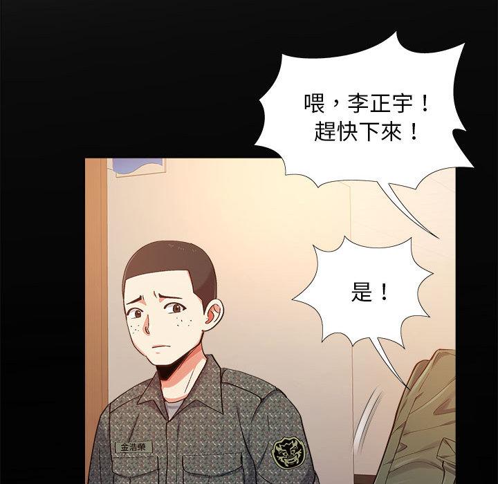 恋爱信仰[h漫]韩漫全集-恋爱信仰-第 2 話无删减无遮挡章节图片 