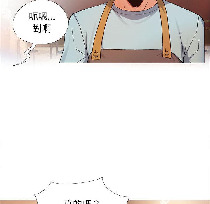 恋爱信仰[h漫]韩漫全集-恋爱信仰-第 2 話无删减无遮挡章节图片 