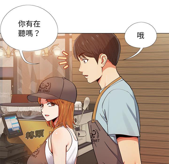 恋爱信仰[h漫]韩漫全集-恋爱信仰-第 2 話无删减无遮挡章节图片 