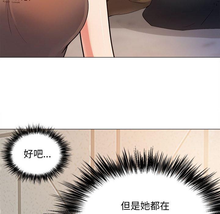 恋爱信仰[h漫]韩漫全集-恋爱信仰-第 2 話无删减无遮挡章节图片 