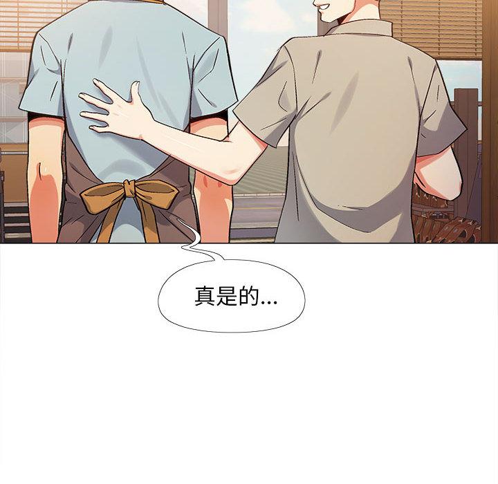 恋爱信仰[h漫]韩漫全集-恋爱信仰-第 2 話无删减无遮挡章节图片 