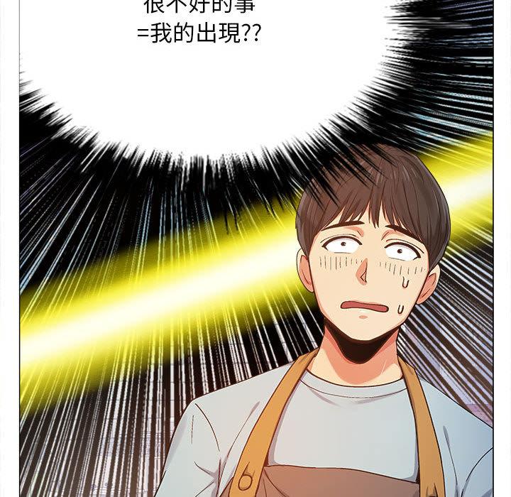 恋爱信仰[h漫]韩漫全集-恋爱信仰-第 2 話无删减无遮挡章节图片 