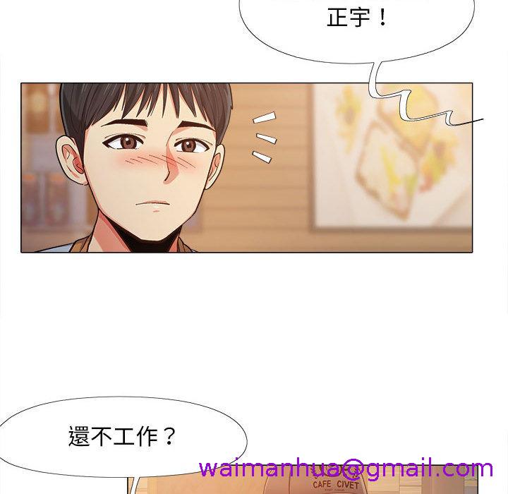 恋爱信仰[h漫]韩漫全集-恋爱信仰-第 2 話无删减无遮挡章节图片 
