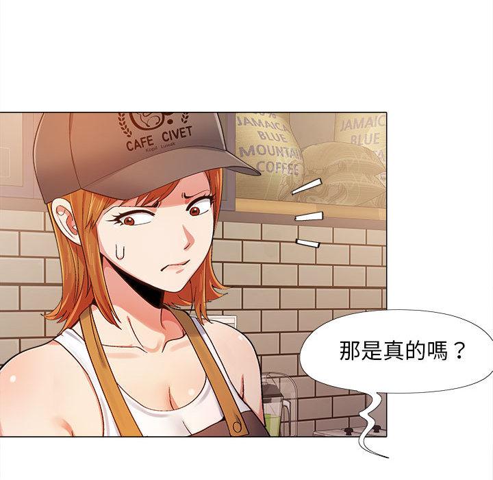 恋爱信仰[h漫]韩漫全集-恋爱信仰-第 2 話无删减无遮挡章节图片 