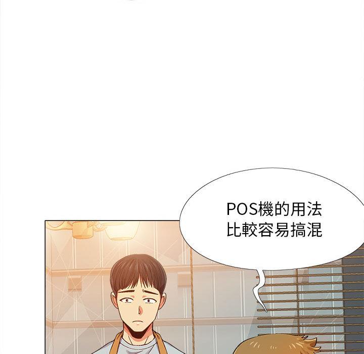 恋爱信仰[h漫]韩漫全集-恋爱信仰-第 2 話无删减无遮挡章节图片 