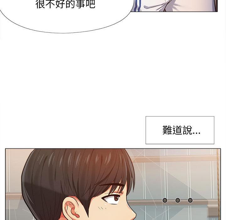 恋爱信仰[h漫]韩漫全集-恋爱信仰-第 2 話无删减无遮挡章节图片 