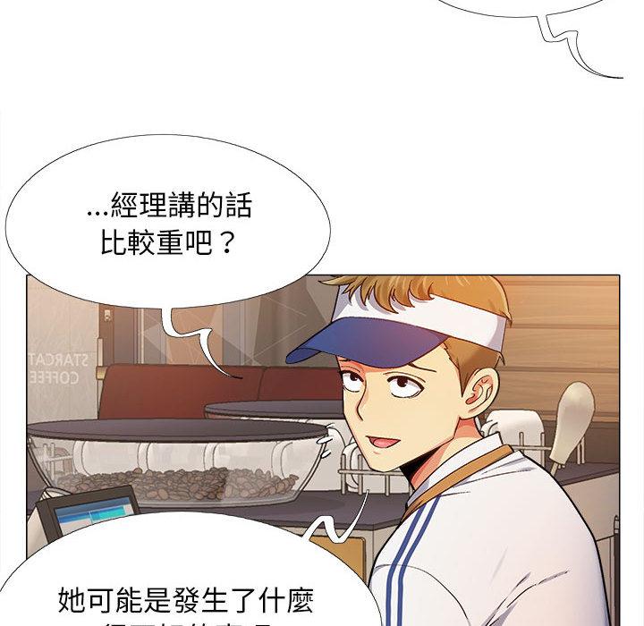 恋爱信仰[h漫]韩漫全集-恋爱信仰-第 2 話无删减无遮挡章节图片 