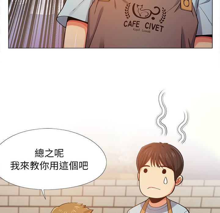 恋爱信仰[h漫]韩漫全集-恋爱信仰-第 2 話无删减无遮挡章节图片 