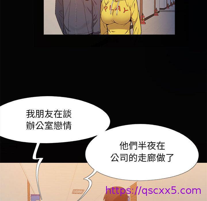 恋爱信仰[h漫]韩漫全集-恋爱信仰-第 2 話无删减无遮挡章节图片 