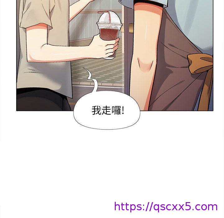 恋爱信仰[h漫]韩漫全集-恋爱信仰-第 2 話无删减无遮挡章节图片 