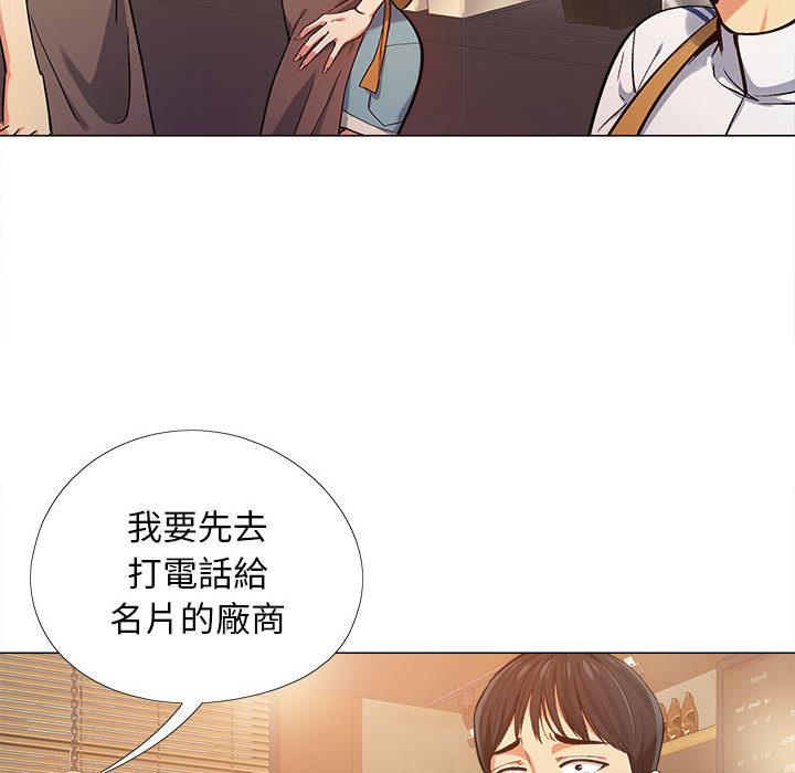 恋爱信仰[h漫]韩漫全集-恋爱信仰-第 2 話无删减无遮挡章节图片 