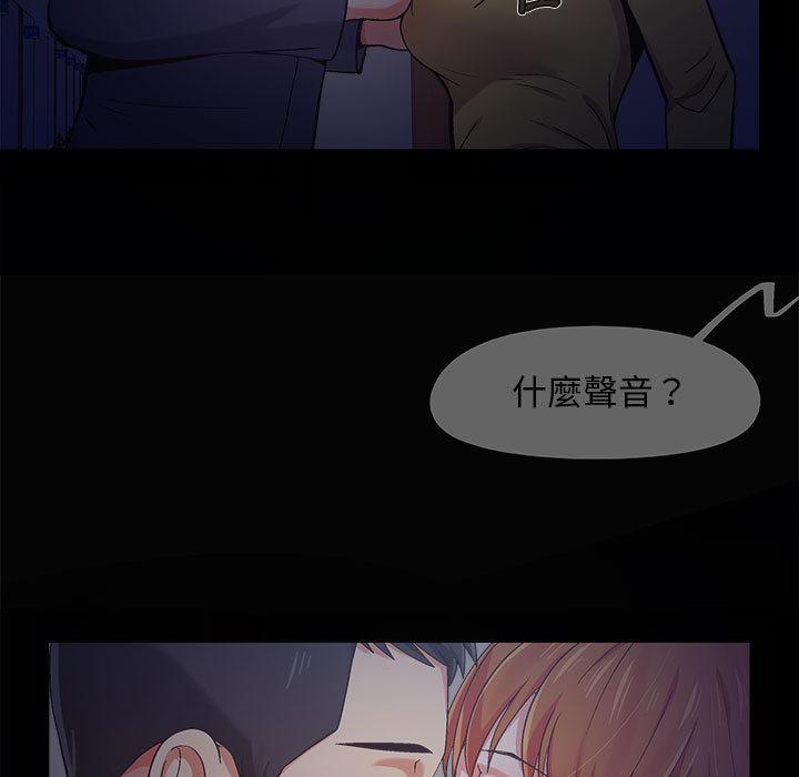 恋爱信仰[h漫]韩漫全集-恋爱信仰-第 2 話无删减无遮挡章节图片 