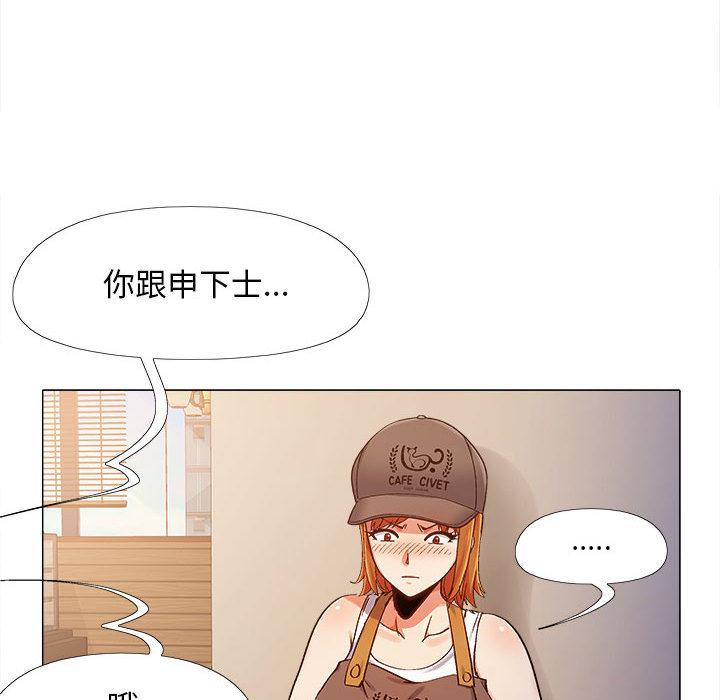 恋爱信仰[h漫]韩漫全集-恋爱信仰-第 2 話无删减无遮挡章节图片 