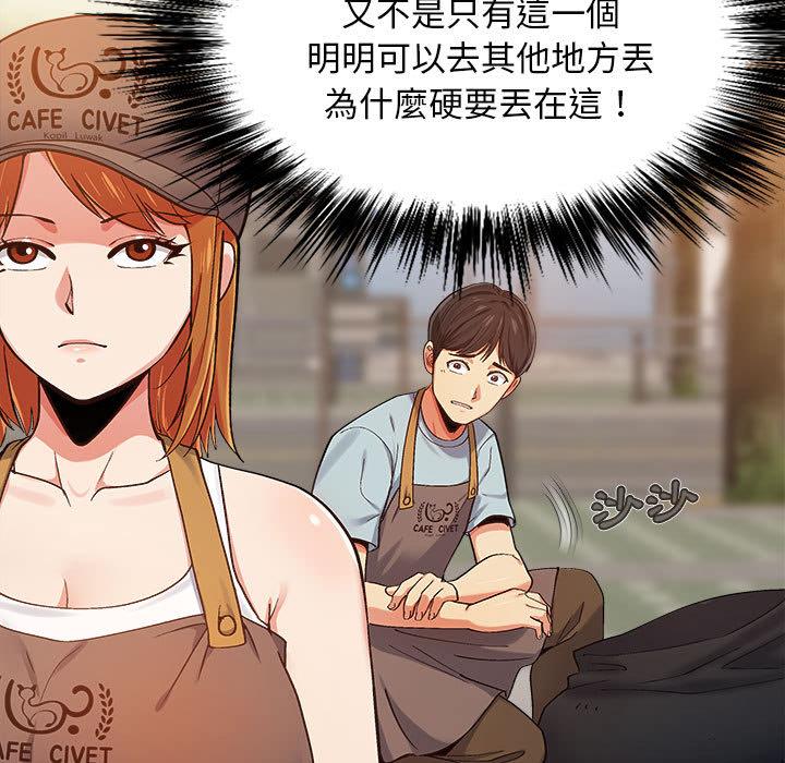 恋爱信仰[h漫]韩漫全集-恋爱信仰-第 2 話无删减无遮挡章节图片 