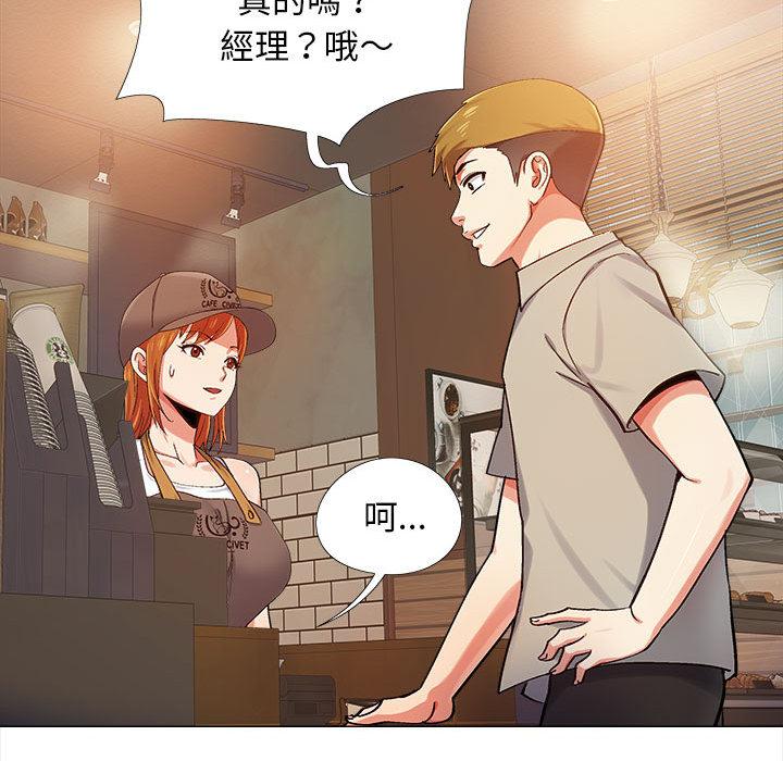 恋爱信仰[h漫]韩漫全集-恋爱信仰-第 2 話无删减无遮挡章节图片 