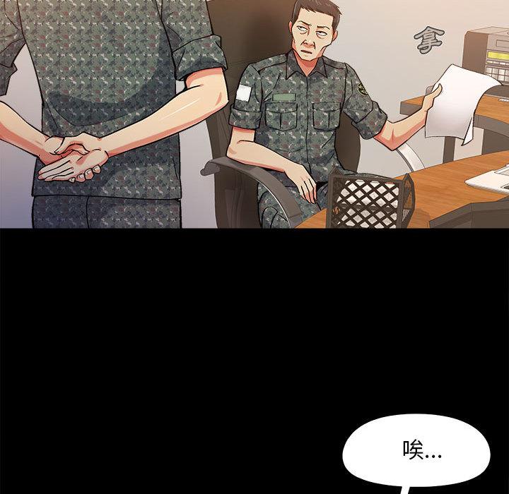 恋爱信仰[h漫]韩漫全集-恋爱信仰-第 2 話无删减无遮挡章节图片 