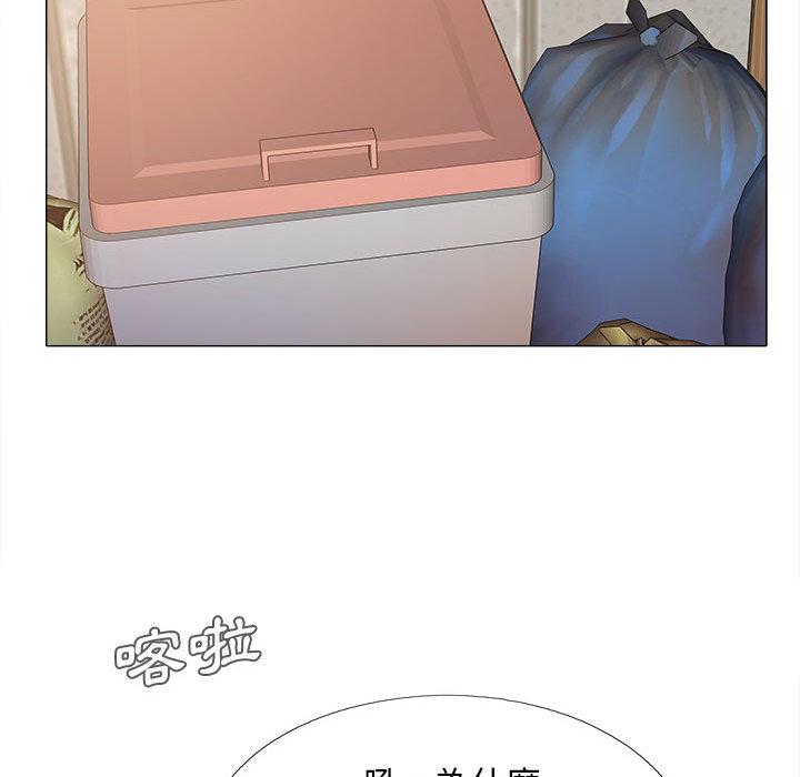 恋爱信仰[h漫]韩漫全集-恋爱信仰-第 2 話无删减无遮挡章节图片 