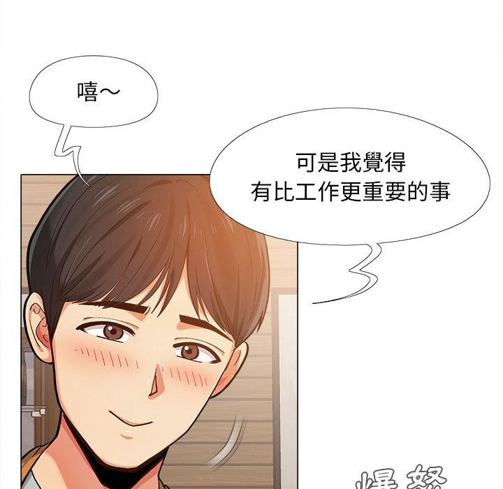 恋爱信仰[h漫]韩漫全集-恋爱信仰-第 2 話无删减无遮挡章节图片 