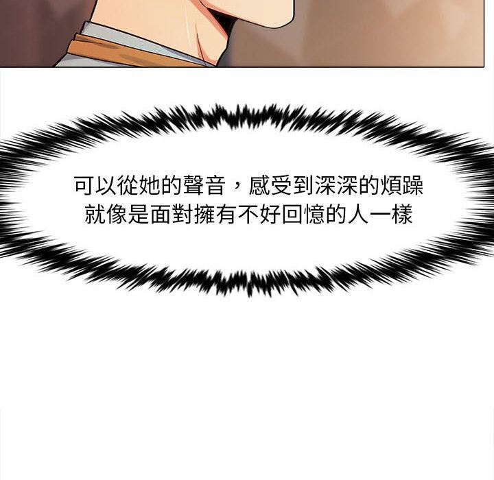 恋爱信仰[h漫]韩漫全集-恋爱信仰-第 2 話无删减无遮挡章节图片 