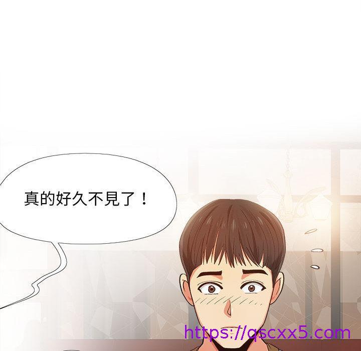 恋爱信仰[h漫]韩漫全集-恋爱信仰-第 2 話无删减无遮挡章节图片 
