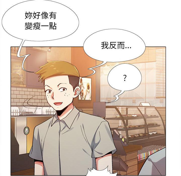 恋爱信仰[h漫]韩漫全集-恋爱信仰-第 2 話无删减无遮挡章节图片 