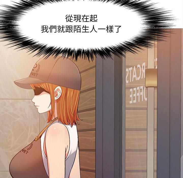 恋爱信仰[h漫]韩漫全集-恋爱信仰-第 2 話无删减无遮挡章节图片 