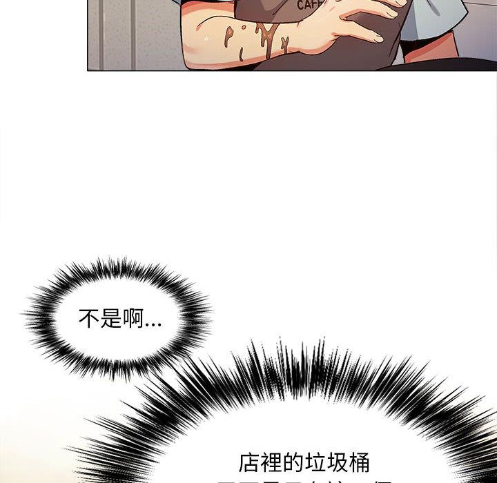 恋爱信仰[h漫]韩漫全集-恋爱信仰-第 2 話无删减无遮挡章节图片 