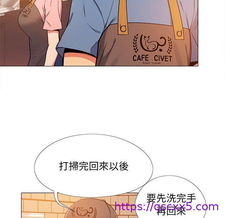 恋爱信仰[h漫]韩漫全集-恋爱信仰-第 3 話无删减无遮挡章节图片 