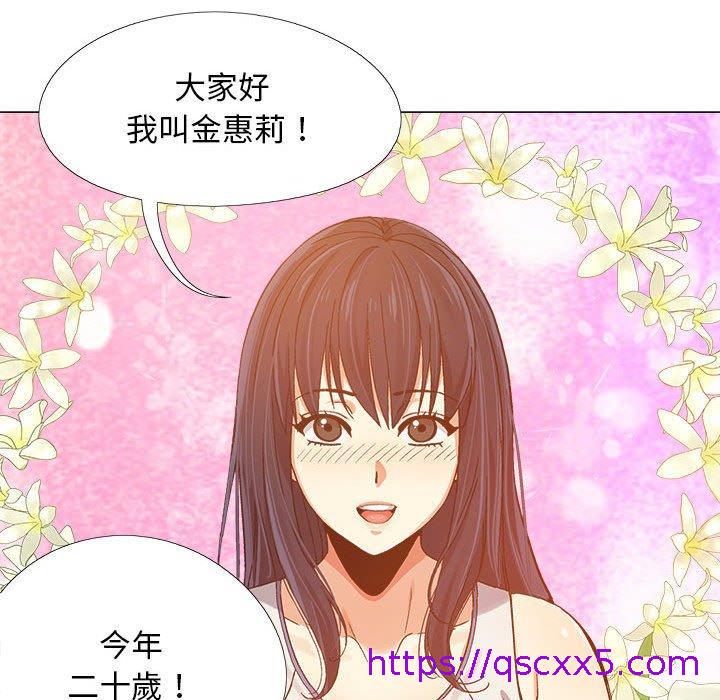 恋爱信仰[h漫]韩漫全集-恋爱信仰-第 3 話无删减无遮挡章节图片 