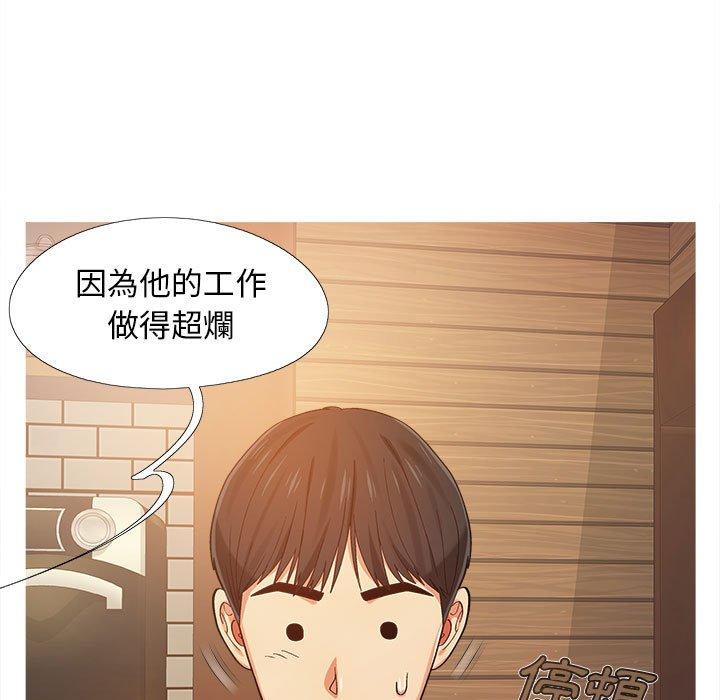 恋爱信仰[h漫]韩漫全集-恋爱信仰-第 3 話无删减无遮挡章节图片 