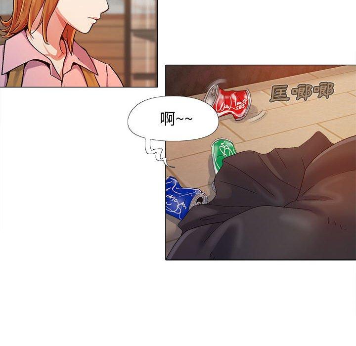 恋爱信仰[h漫]韩漫全集-恋爱信仰-第 3 話无删减无遮挡章节图片 