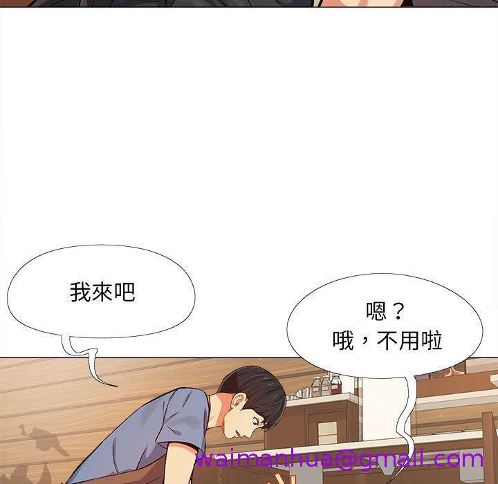 恋爱信仰[h漫]韩漫全集-恋爱信仰-第 3 話无删减无遮挡章节图片 