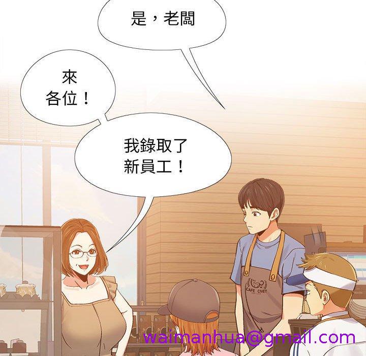 恋爱信仰[h漫]韩漫全集-恋爱信仰-第 3 話无删减无遮挡章节图片 