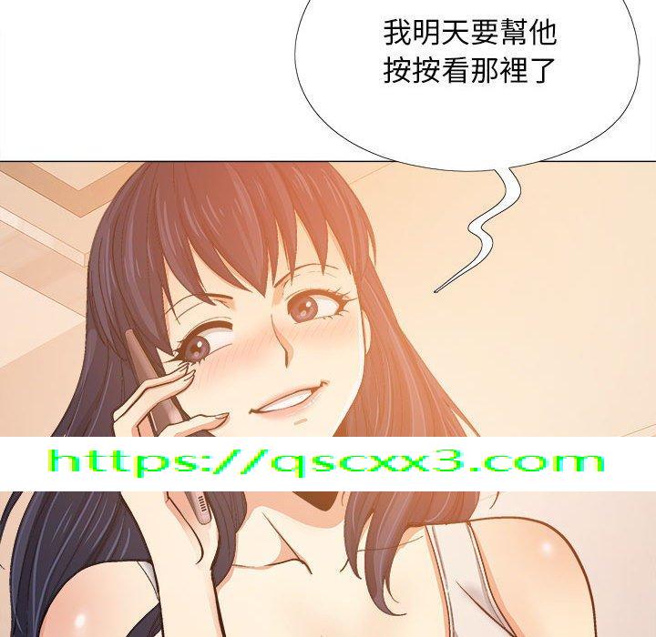 恋爱信仰[h漫]韩漫全集-恋爱信仰-第 3 話无删减无遮挡章节图片 