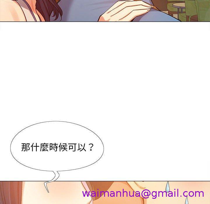 恋爱信仰[h漫]韩漫全集-恋爱信仰-第 3 話无删减无遮挡章节图片 