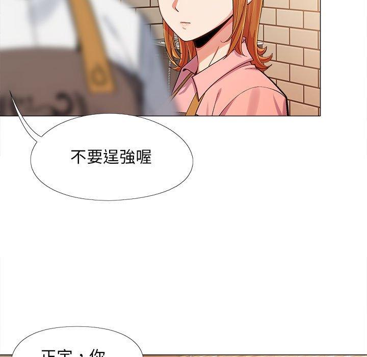 恋爱信仰[h漫]韩漫全集-恋爱信仰-第 3 話无删减无遮挡章节图片 