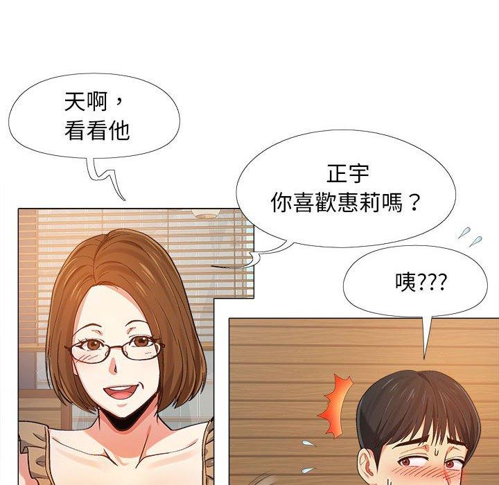 恋爱信仰[h漫]韩漫全集-恋爱信仰-第 3 話无删减无遮挡章节图片 
