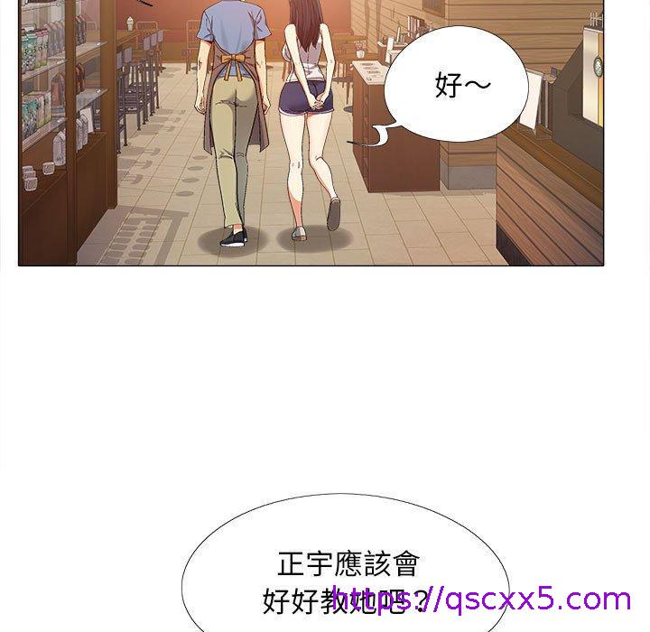 恋爱信仰[h漫]韩漫全集-恋爱信仰-第 3 話无删减无遮挡章节图片 