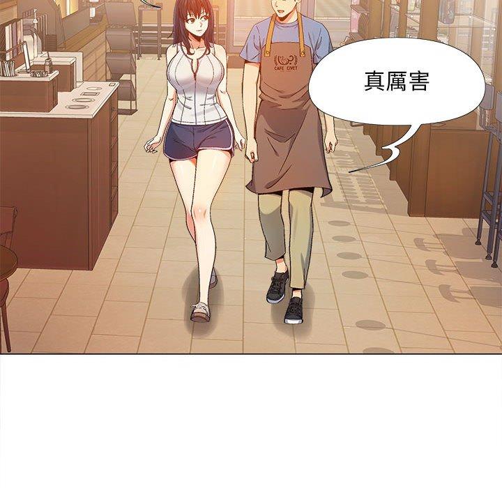 恋爱信仰[h漫]韩漫全集-恋爱信仰-第 3 話无删减无遮挡章节图片 