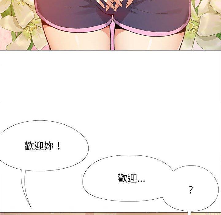 恋爱信仰[h漫]韩漫全集-恋爱信仰-第 3 話无删减无遮挡章节图片 