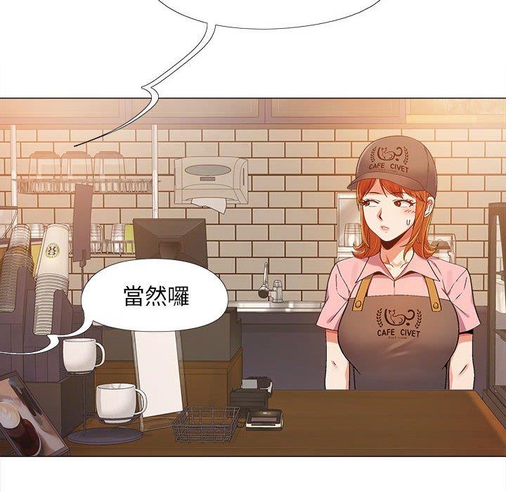 恋爱信仰[h漫]韩漫全集-恋爱信仰-第 3 話无删减无遮挡章节图片 